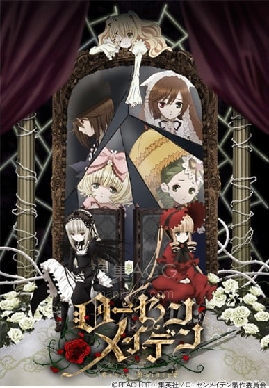 《新蔷薇少女（含旧版3季）》夸克网盘下载