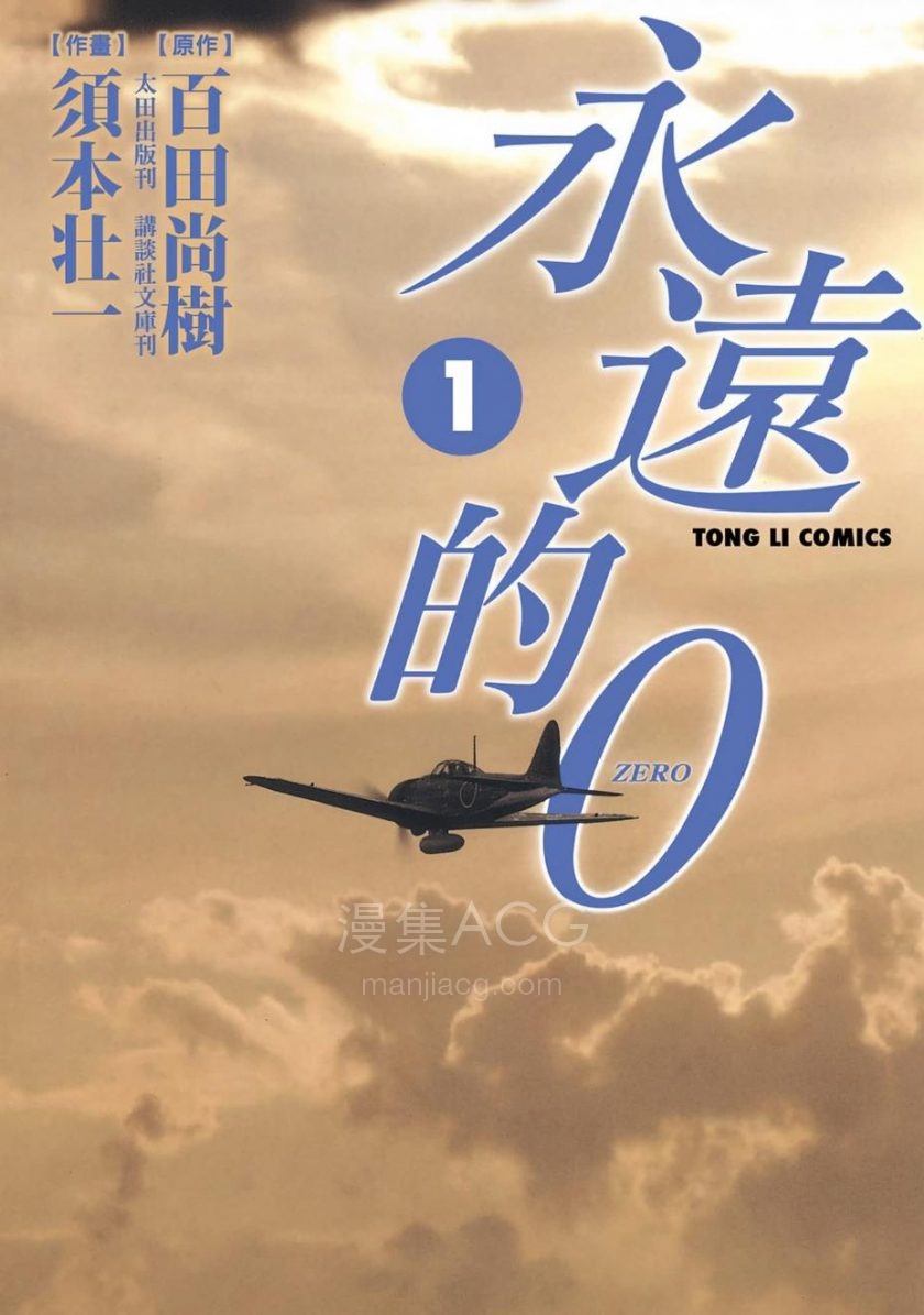 屏幕截图 2025-06-24 123332