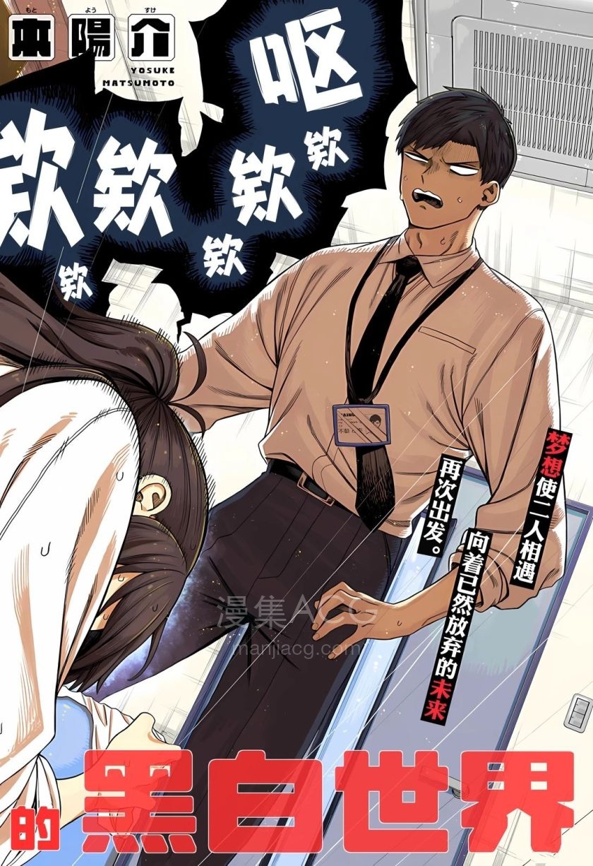 2_6060