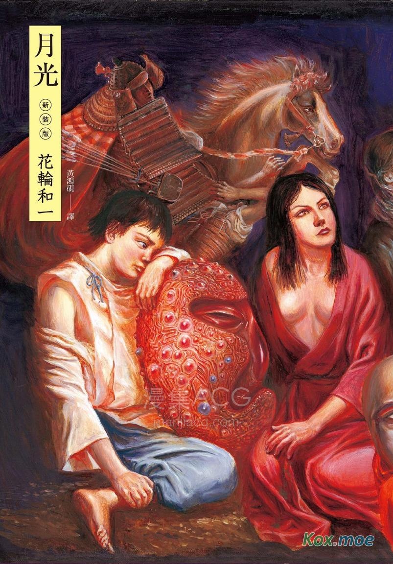 屏幕截图 2025-04-28 203402