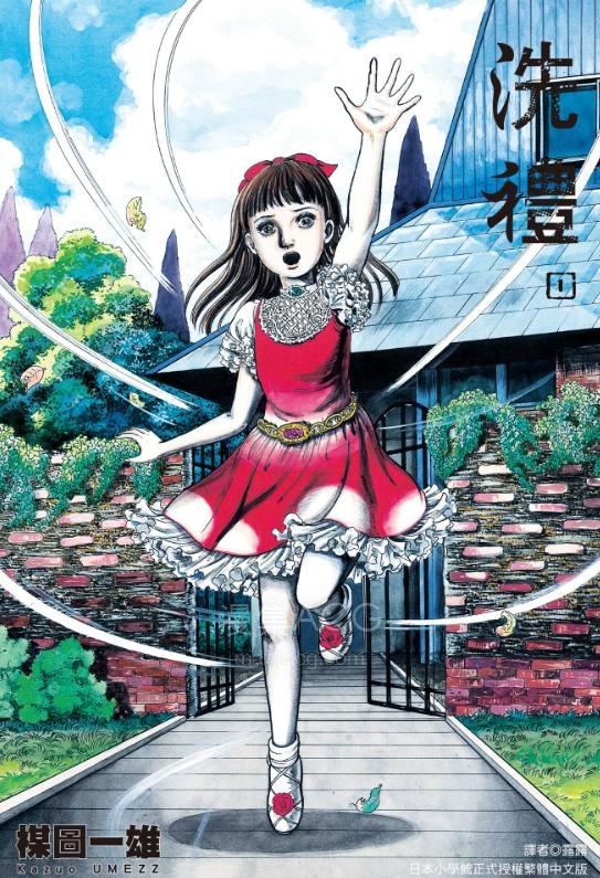 【漫画】【完结】《》超清PDF 百度网盘下载