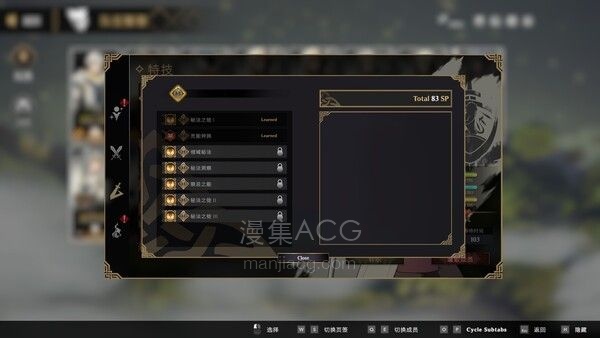 绯红战术：白旗之黎明_9