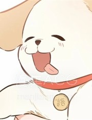 【漫画】【连载中】《成为了代表的小狗》1-15话 PDF夸克网盘下载
