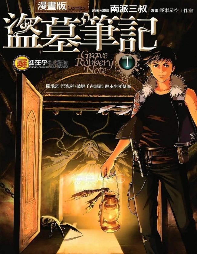 【漫画】【完结】《》JPG 夸克网盘下载