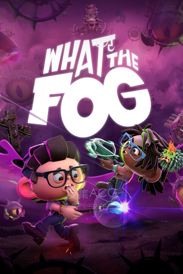 【PC】《迷雾中的惊魂》What the Fog/支持网络联机 Build.23052024联机版 官方简体中文 夸克网盘下载
