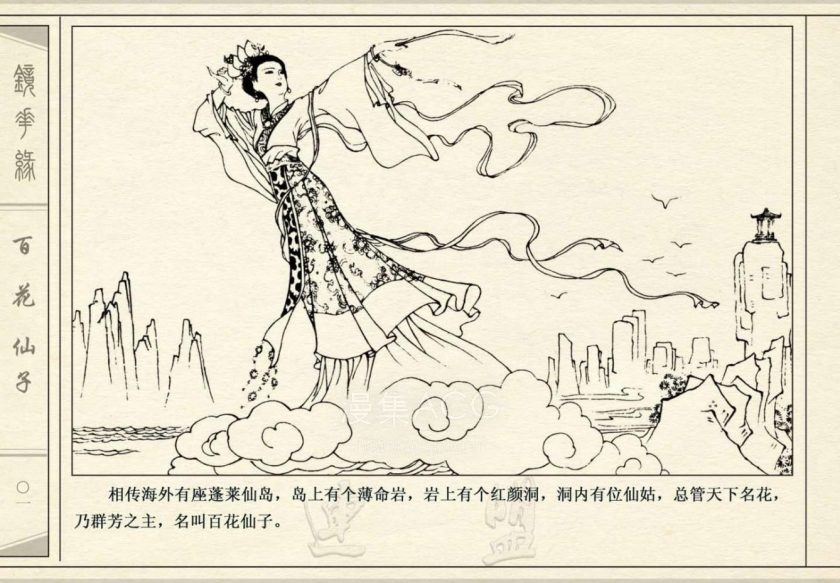 【漫画】【完结】《》JPG 夸克网盘下载