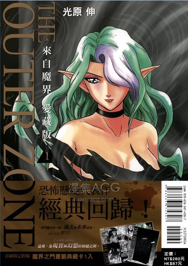 【漫画】【完结】《》JPG 夸克网盘下载