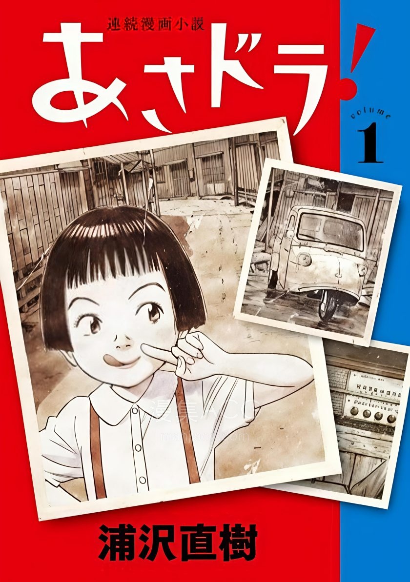 【漫画】【完结】《朝剧》1-9卷 PDF 夸克网盘下载