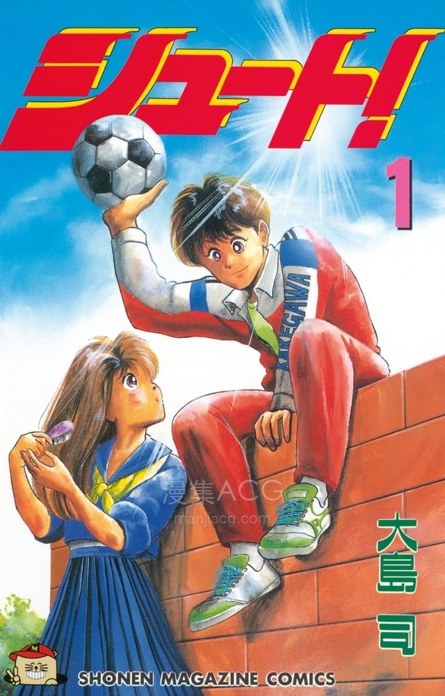【漫画】【完结】《足球风云》1-2部 JPG 夸克网盘下载