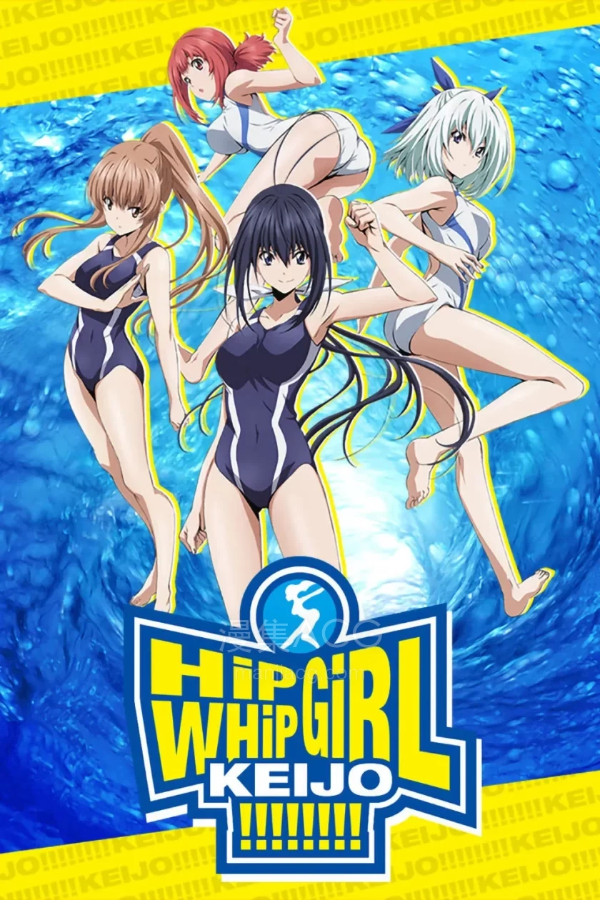 竞女