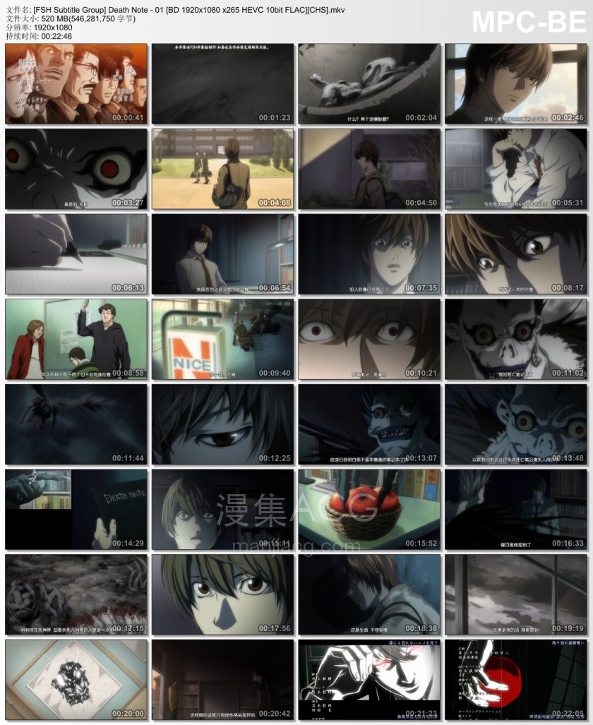 [FSH Subtitle Group] Death Note - 01 [BD 1920x1080 x265 HEVC 10bit FLAC][CHS].mkv_thumbs_[2023.10.07_22.20.58]