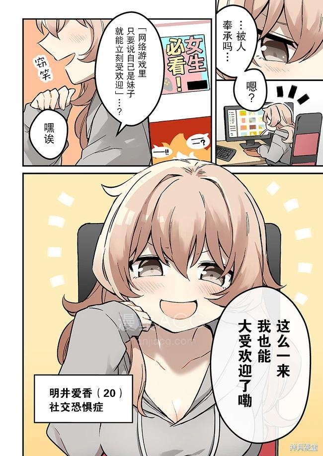 0002