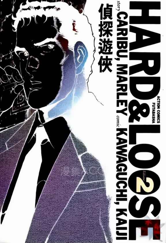 【漫画】【完结】《侦探游侠 ai彩漫》1-7卷 png 夸克网盘下载