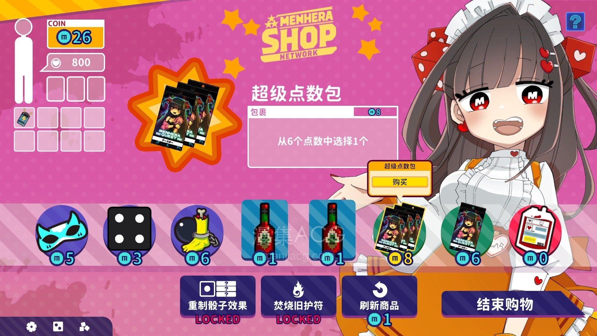 截图 #3