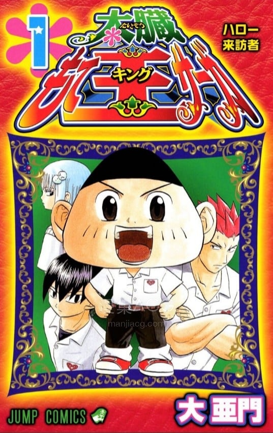 【漫画】【完结】《》JPG 夸克网盘下载 【漫画】【完结】《》JPG 夸克网盘下载