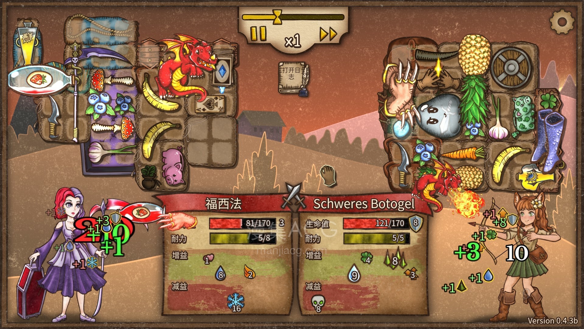 《背包乱斗：福西法的宝藏(Backpack Battles)》|v1.1.3+STEAM联机补丁|中文|免安装硬盘版