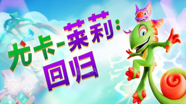 header schinese