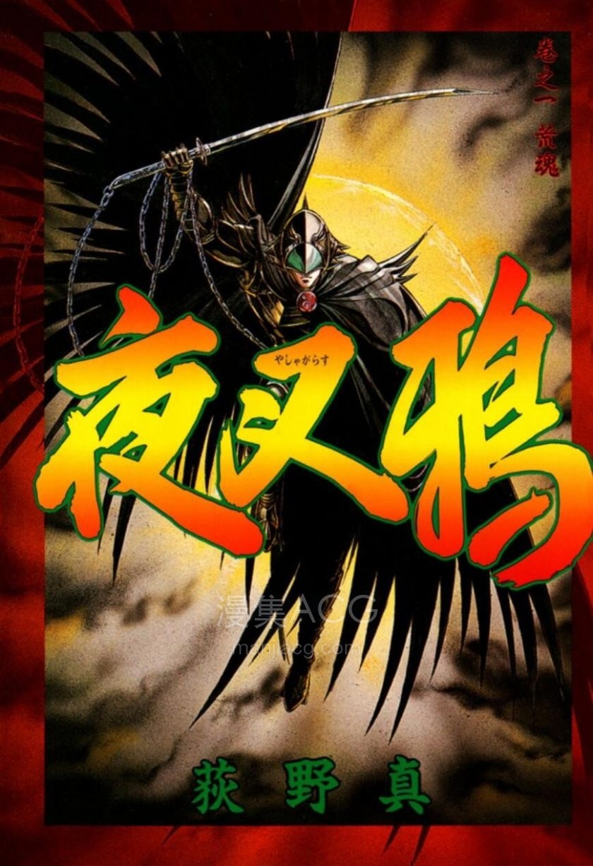 【漫画】【完结】《》EPUB 百度/夸克网盘下载