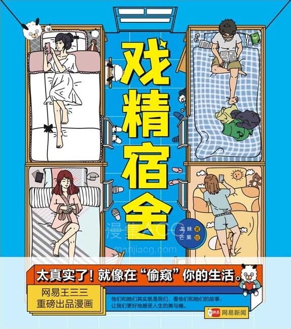【漫画】【完结】《》EPUB 百度/夸克网盘下载 【漫画】【完结】《》EPUB 百度/夸克网盘下载