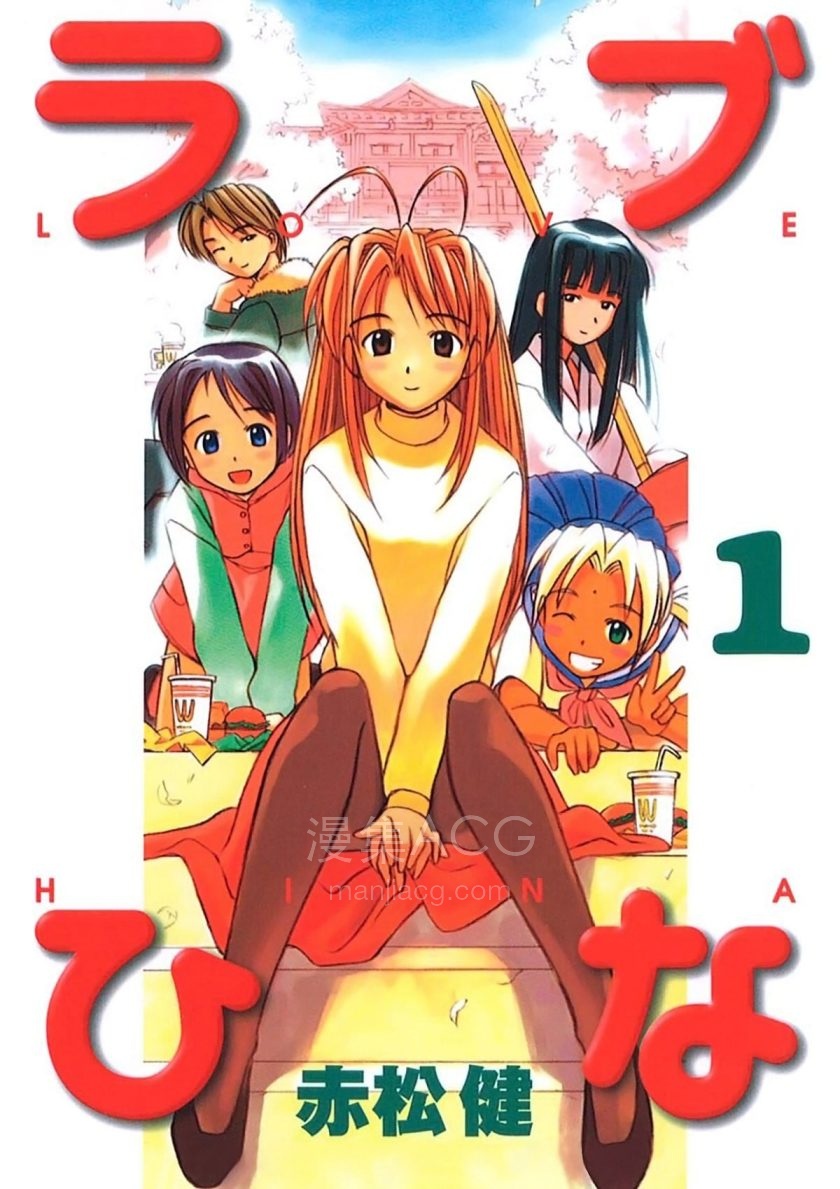 【漫画】【完结】《纯情房东俏房客 ai彩漫》1-14卷 png 百度网盘下载