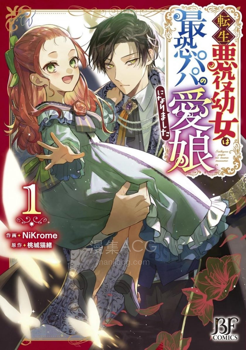 【漫画】【连载中】《》EPUB 百度/夸克网盘下载 【漫画】【连载中】《》EPUB 百度/夸克网盘下载