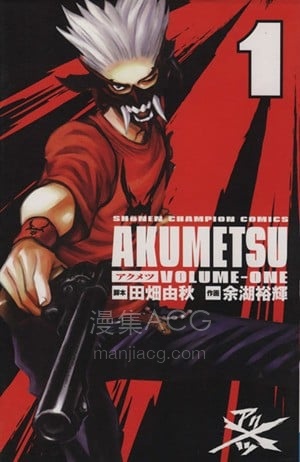 【漫画】【完结】《》JPG 夸克网盘下载 【漫画】【完结】《》JPG 夸克网盘下载