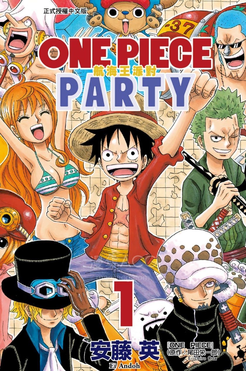 【漫画】【完结】《派对》1-7卷 JPG 夸克网盘下载