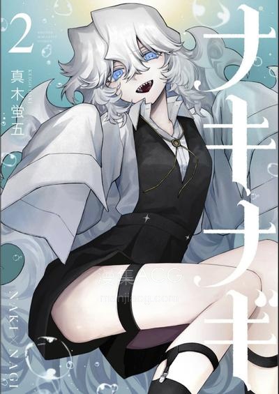 【漫画】【连载中】《奈希与汀》1-35话 PDF 夸克网盘下载