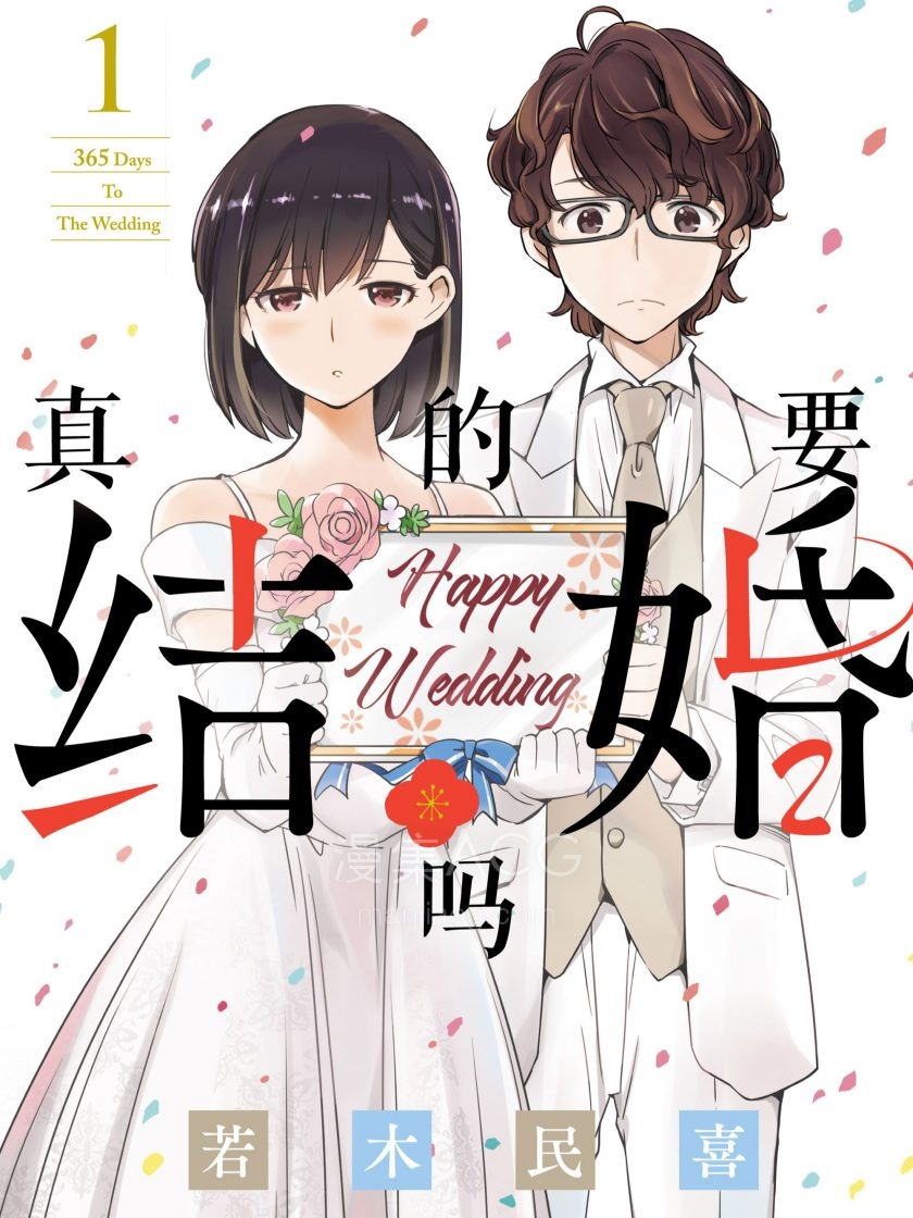 漫画全集在线观看_638446
