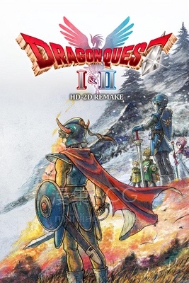 【PC】《勇者斗恶龙1+2 》HD-2D重制版 Build.21744054 v1.0.2.0 全DLC 中文 夸克/迅雷网盘下载