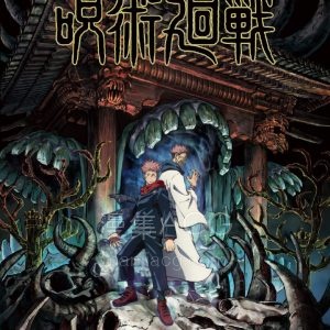 2020年十月新番导视 2020年十月新番导视