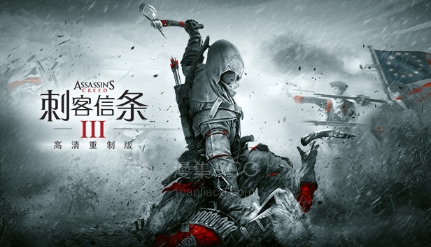 【PC】《刺客信条3 高清重制版》-豪华中文 V1.0.3+预购特典+全DLC-支持手柄【30G】夸克