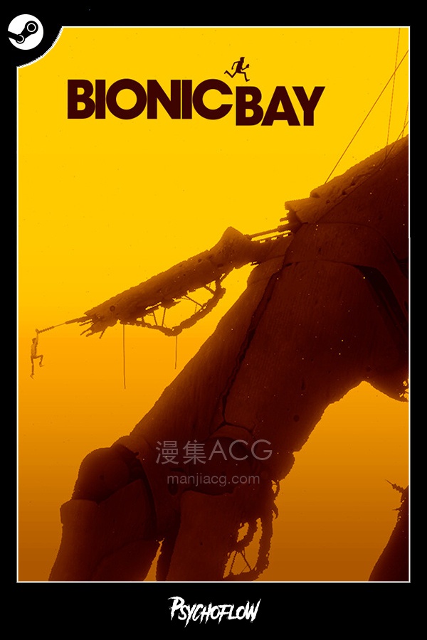 【PC】《换影循迹》Bionic Bay v1.3.6.1 官方简体中文 夸克网盘下载