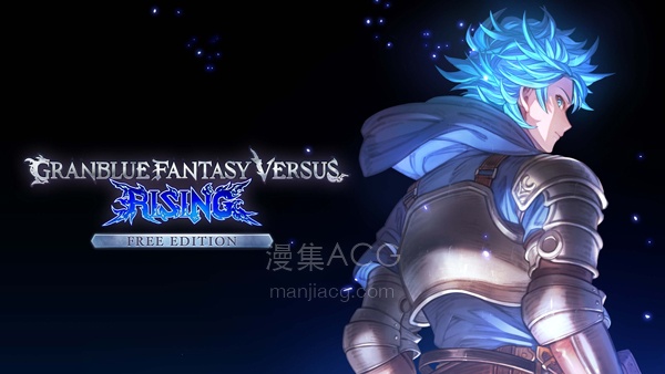 在Steam 購買Granblue Fantasy Versus: Rising 即可省下61%