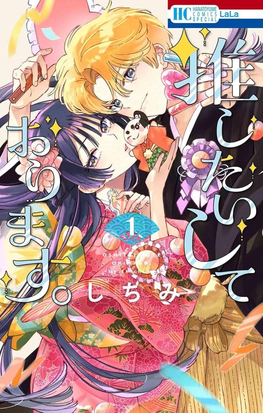 【漫画】【完结】《唯愿永远相随》1-15话 PDF 夸克下载