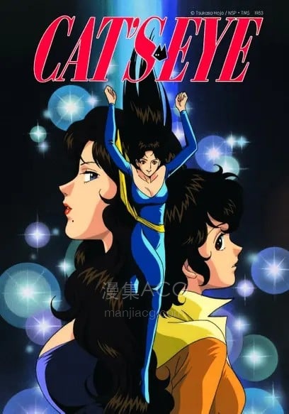 《猫眼三姐妹》 国语版 S1-S2全集 夸克网盘下载