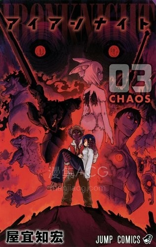 【漫画】【完结】《钢铁骑士》1-3卷 JPG 夸克网盘下载
