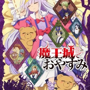 2020年十月新番导视 2020年十月新番导视