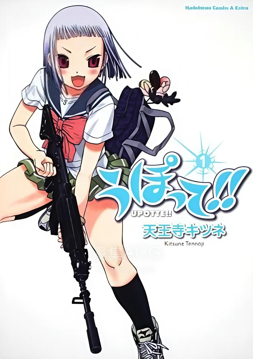 【漫画】【连载中】《枪械少女》1-9卷+77-103话 PDF 夸克网盘下载