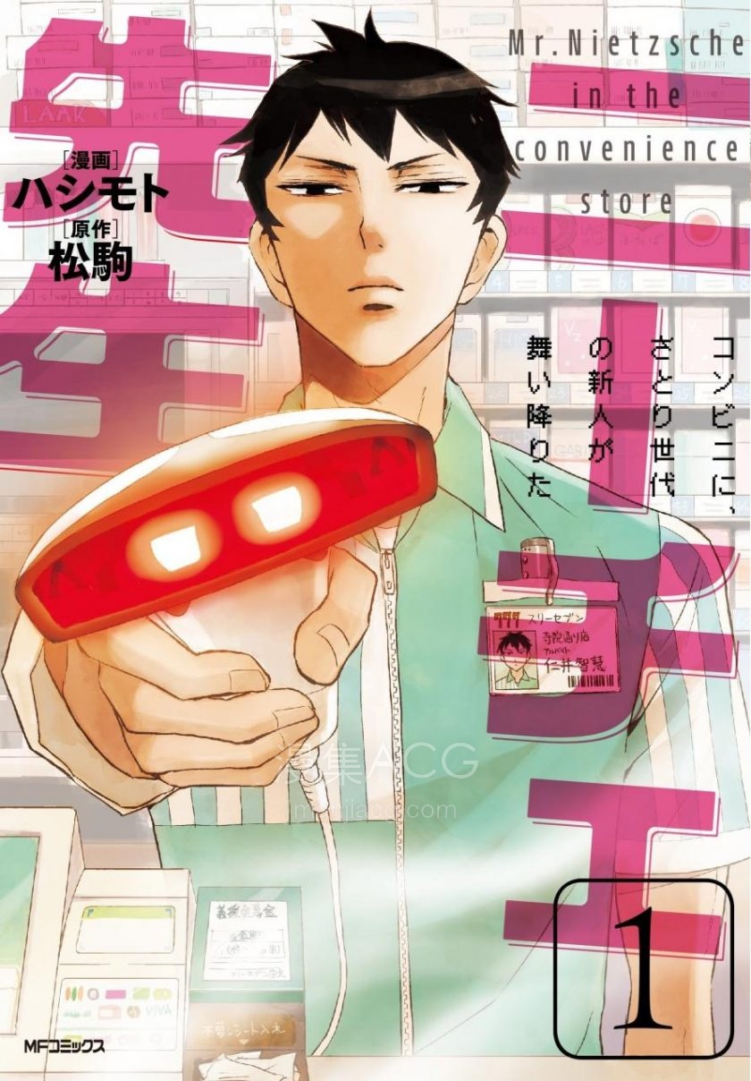 【漫画】【完结】《》卷 JPG 夸克网盘下载 【漫画】【完结】《》卷 JPG 夸克网盘下载