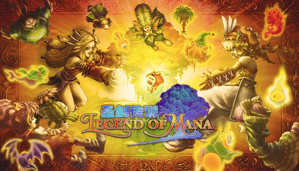【PC】《圣剑传说玛娜传奇》 重制版 豪华中文 Build.20861397 –V90179+全DLC 【9.17G】夸克