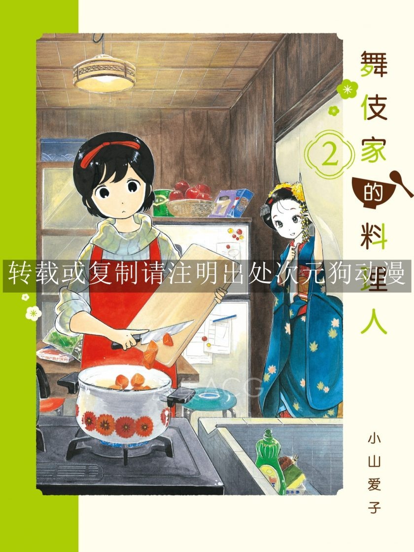 漫画全集在线观看_745179