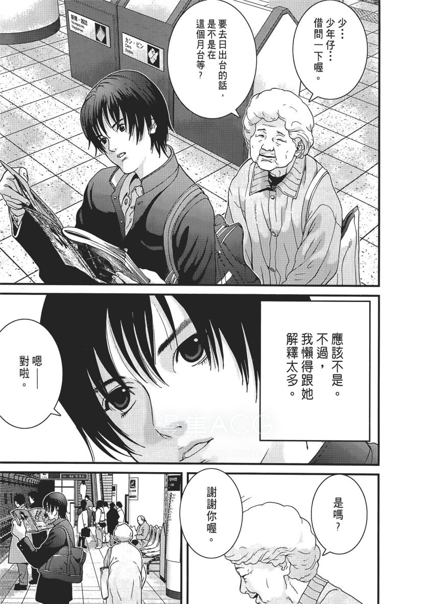 【漫画】【完结】《杀戮都市GANTZ》PDF MOBI JPG 含全彩版/特别篇 百度网盘/阿里云下载