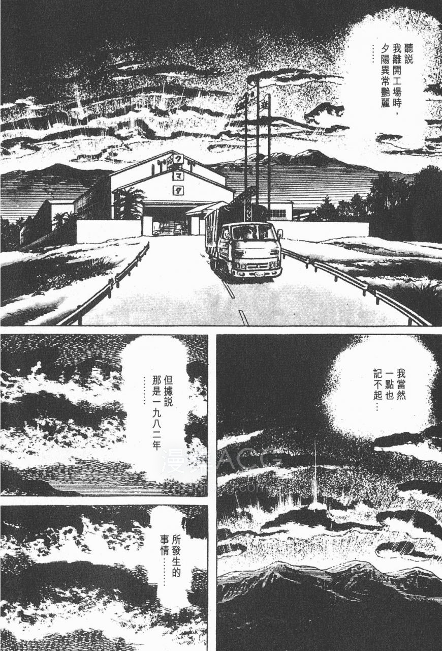 【漫画】【完结】《我是真悟》12卷完 PNG MOBI 多网盘下载 【漫画】【完结】《我是真悟》12卷完 PNG MOBI 多网盘下载