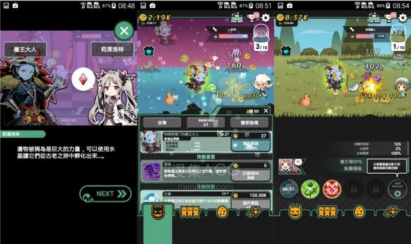 不愧是勇者大人