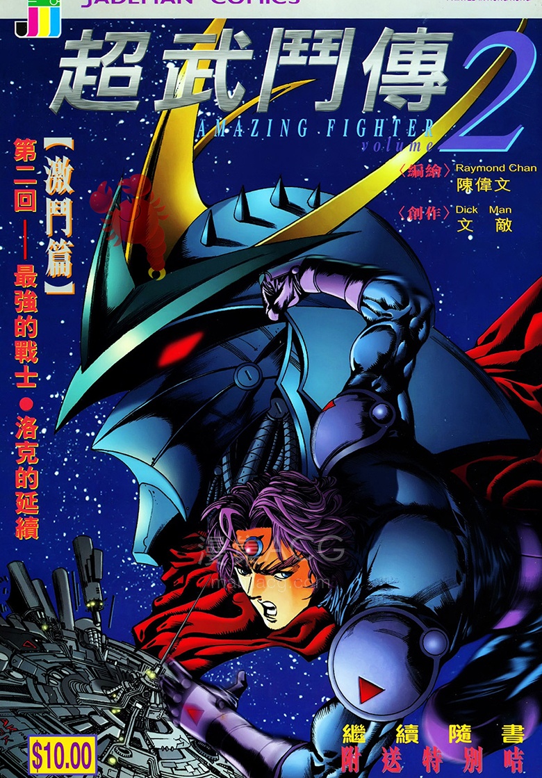 12.7
