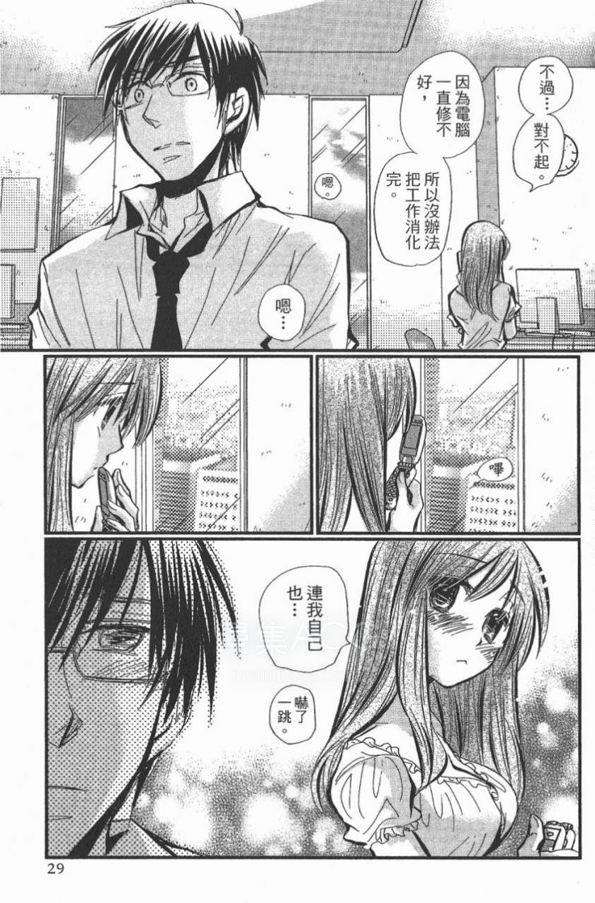 【漫画】【完结】《谎言的诱惑》MOBI 全10卷 多网盘下载 【漫画】【完结】《谎言的诱惑》MOBI 全10卷 多网盘下载