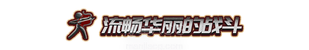 火柴人征战异世界：开局只有一把刀 Stickman Strikes: Conquer Fantasy World Build.20603366/Build.20619640 官方中文 附升级补丁【2.8G】插图4
