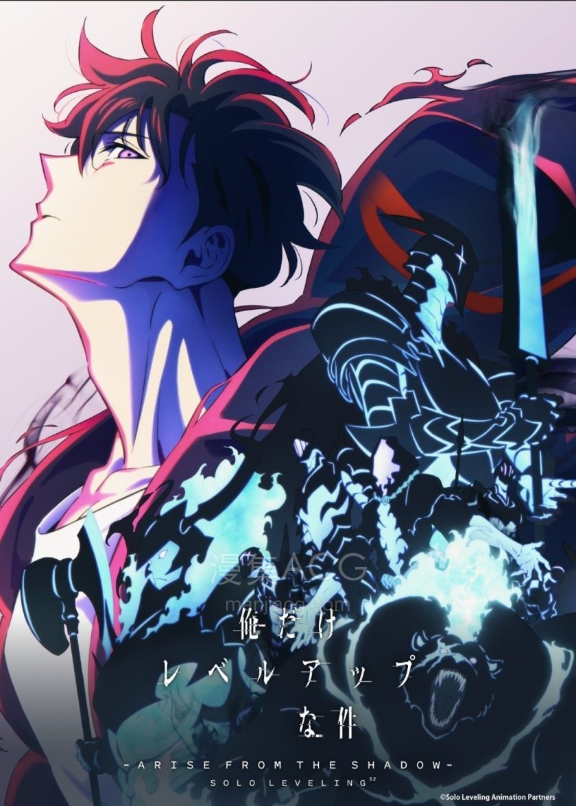 《我独自升级 国语版》 S1-S2季全集 百度网盘下载