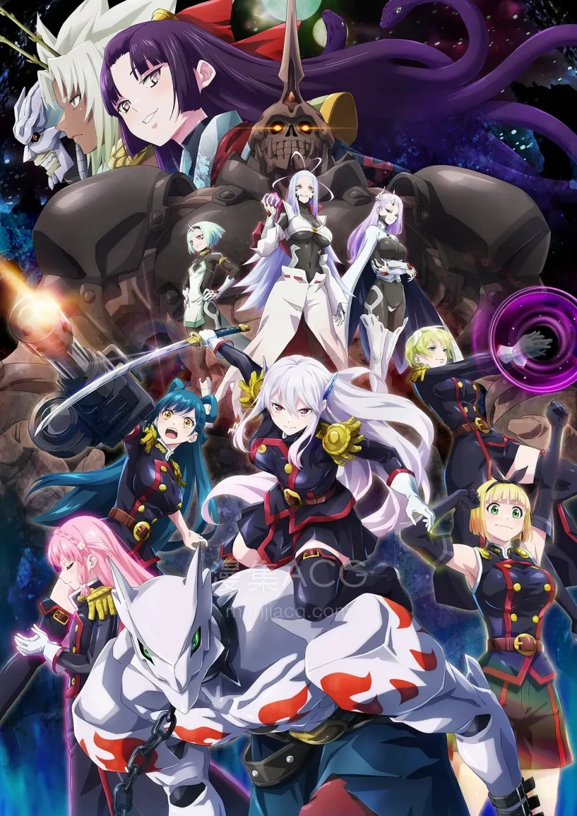 魔都